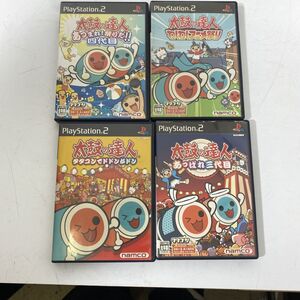 読込確認済み PS2 太鼓の達人 わくわくアニメ祭り あっぱれ三代目 タタコンでドドンがドン 四代目 【送料無料】AAL0903/S8580/1017