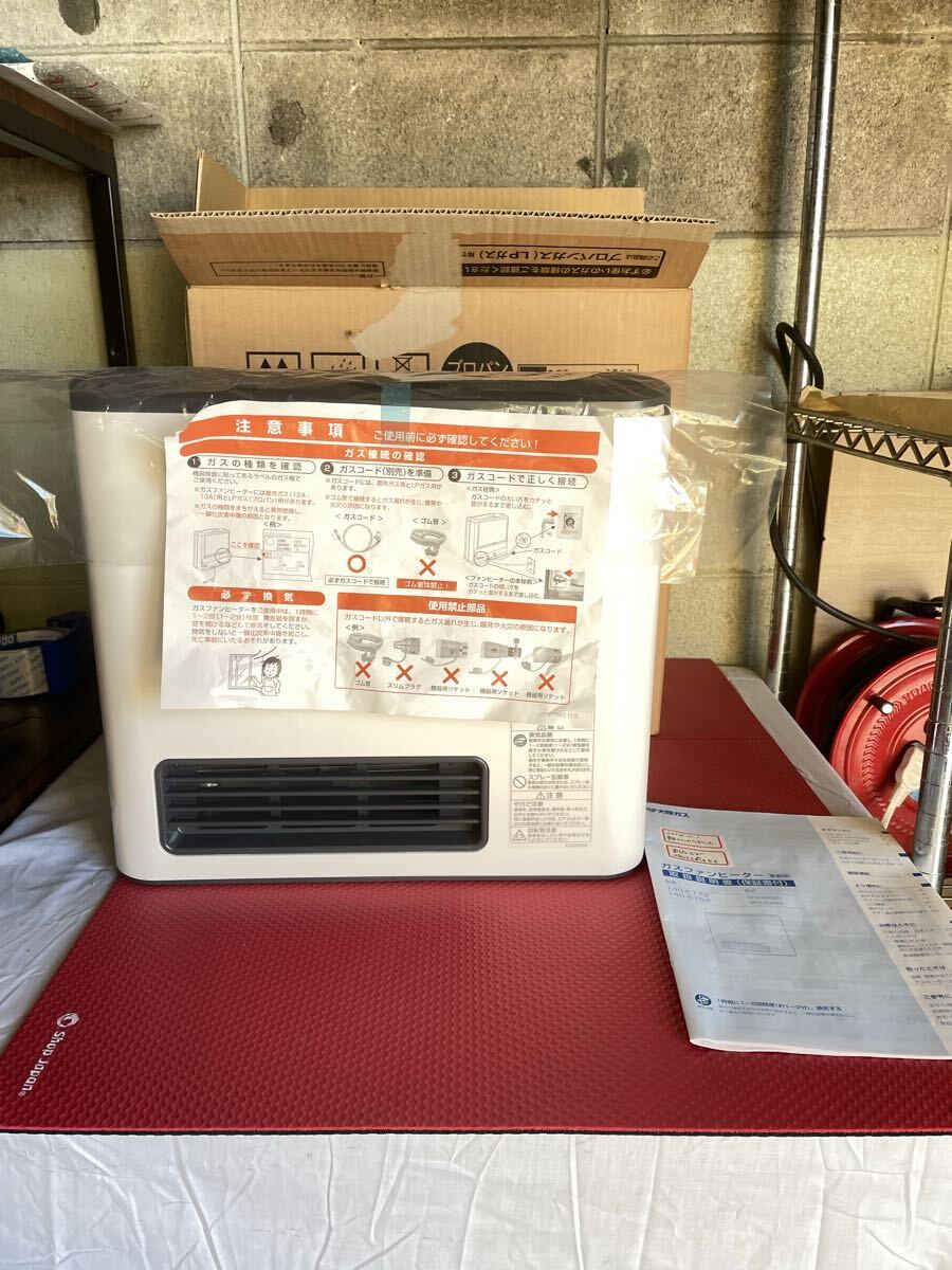 新品未使用 大阪ガス ガスファンヒーター プロパンガス GFH-2402S 大阪ガス ガスファンヒーター レビューキャンペーン対象商品