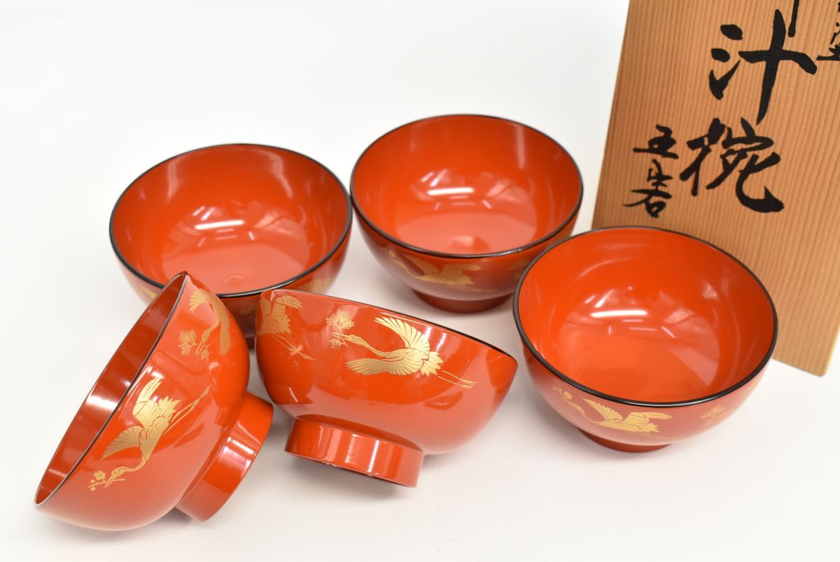 お椀のセット　推定明治　使用してるのか、未使用なのかは不明となります。 お椀のセット 推定明治 使用してるのか、未使用なのかは不明となり