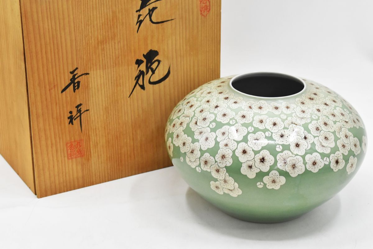 2025年最新】Yahoo!オークション -九谷焼花瓶の中古品・新品・未