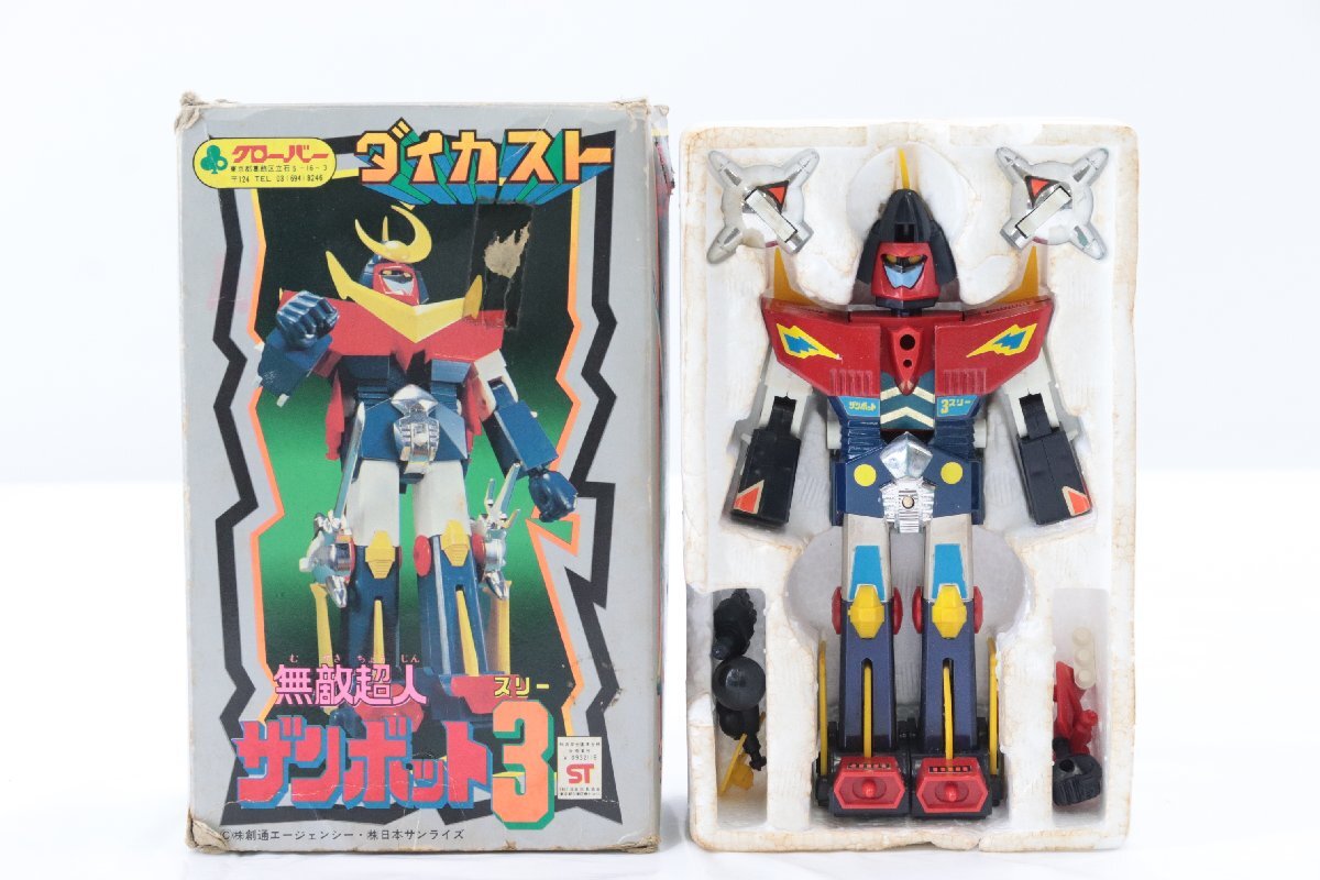 Yahoo!オークション -「無敵超人ザンボット3」の落札相場・落札価格