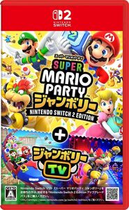 【新品】 スーパー マリオパーティ ジャンボリー Nintendo Switch 2 Edition + ジャンボリーTV Nintendo Switch 2 佐賀