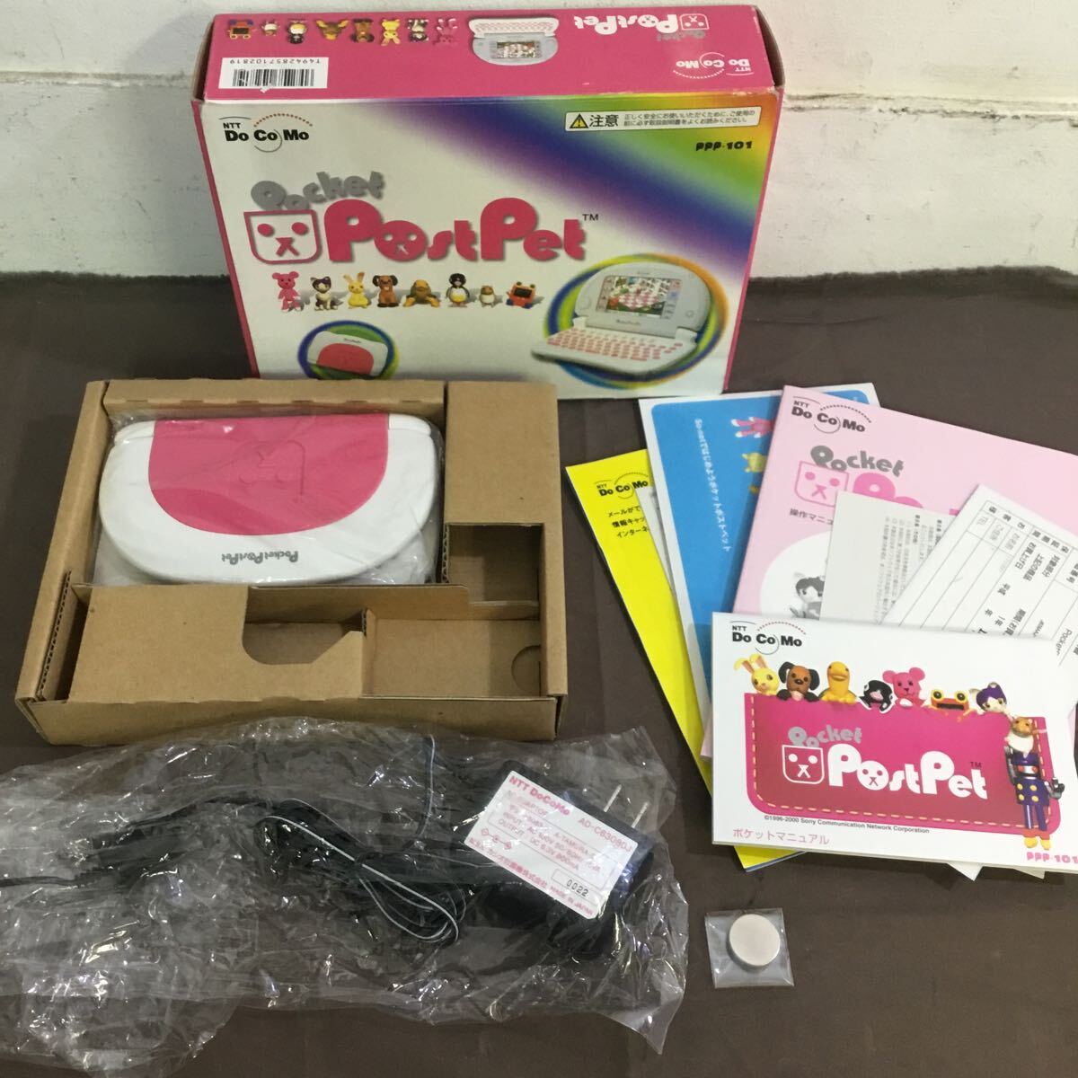 Yahoo!オークション -「ポケットポストペット」の落札相場・落札価格