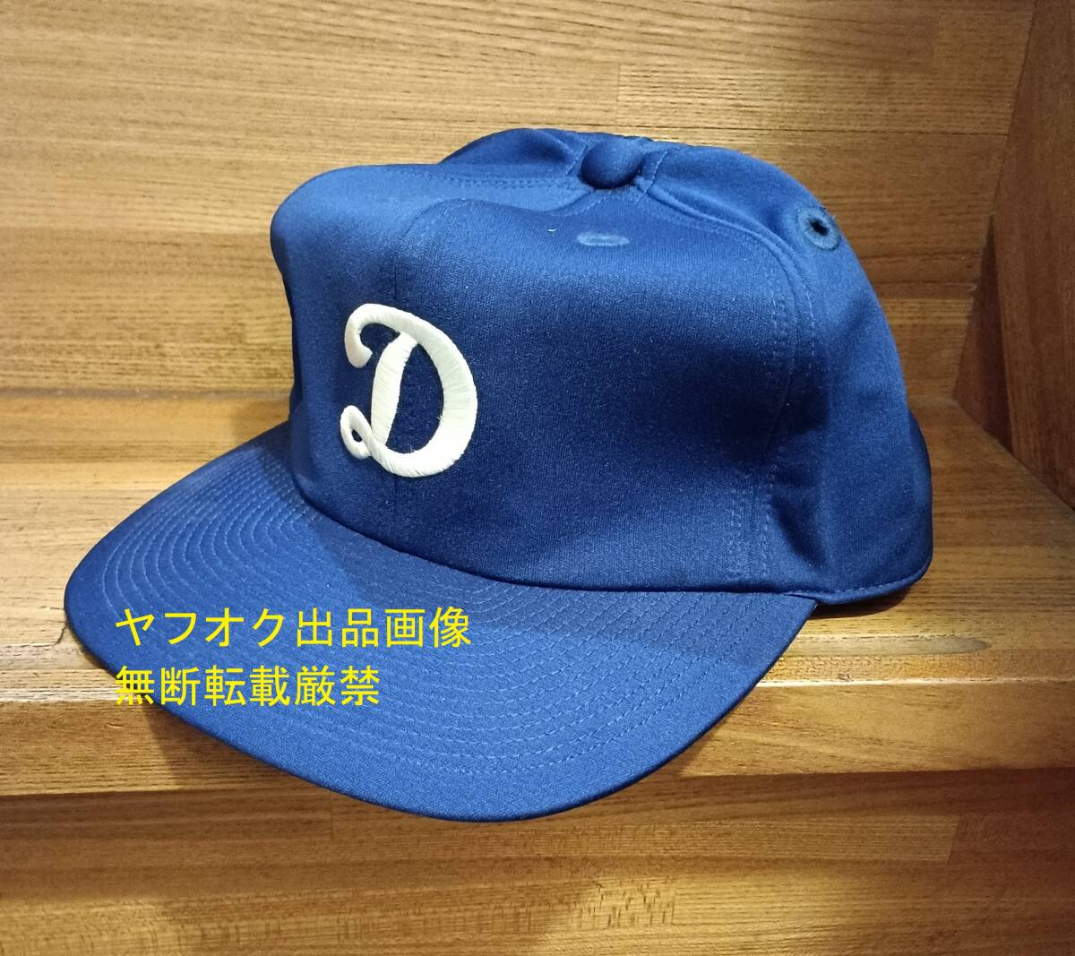 中日ドラゴンズ　支給ジャンパー　プロ実使用品　3L 中日ドラゴンズ 支給ジャンパー プロ実使用品 3L 中日ドラゴンズ