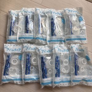 10個セット Handy アイ to ティア 1回使い切りタイプ コンタクトレンズ保存液 + ケース ハード・ソフト・使い捨てコンタクトレンズ対応
