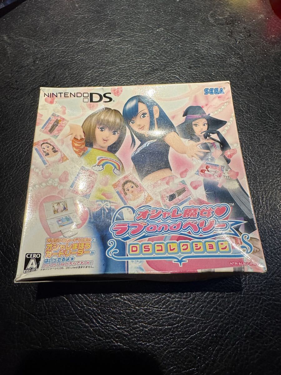 2025年最新】Yahoo!オークション -オシャレ魔女ラブ and ベリー