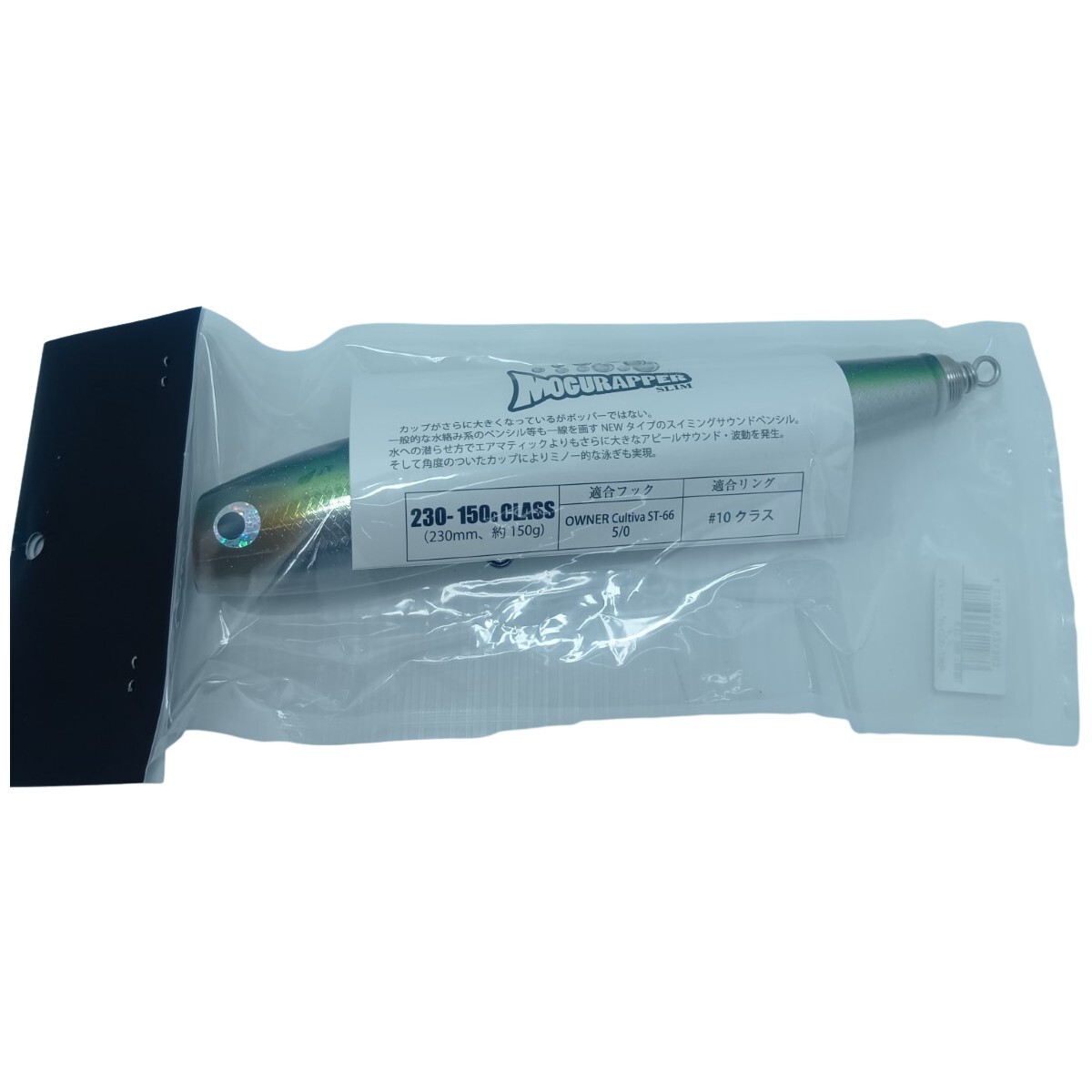 2025年最新】Yahoo!オークション -モグラッパー 230の中古品