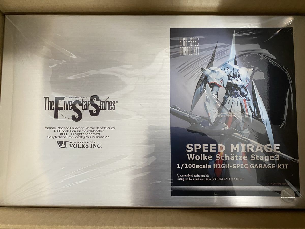 スピードブリンガー　ボークス　FSS ガレージキット F.S.S.】ボークスF.S.S.シリーズ展 ミニキャラバン in 福岡