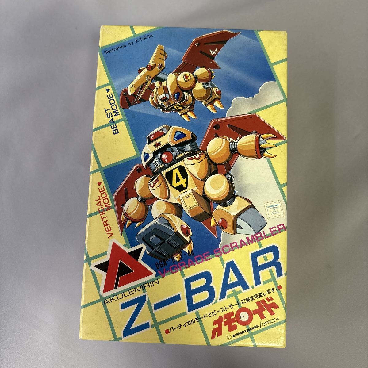 サニー オモロイド 9点セット サニー オモロイド 9点セット