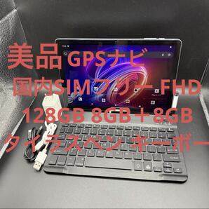 美品GPSナビ国内SIMフリー128GB8GB急速充電HEADWOLF WPAD2