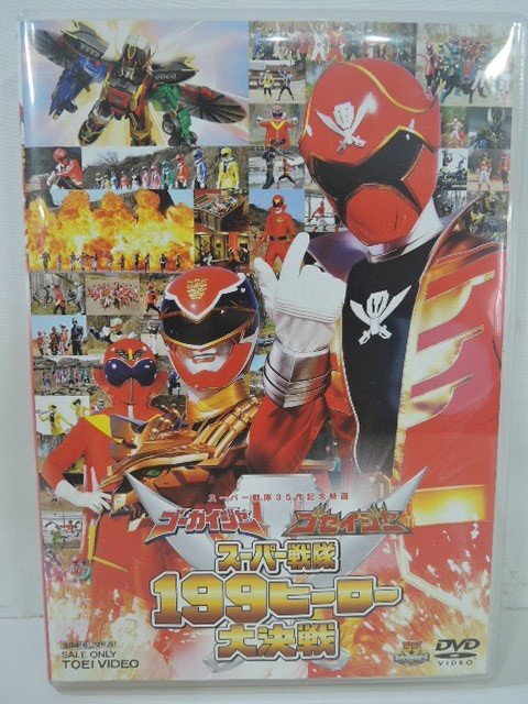 恐竜戦隊ジュウレンジャー VHSビデオ バンダイSVS・ヒーロークラブ 3本一括/検;東映スーパー戦隊ヒーロー特撮千葉麗子望月祐多 : 恐竜戦隊ジュウレンジャー〔3〕 [VHS] : 望月祐多, 望月