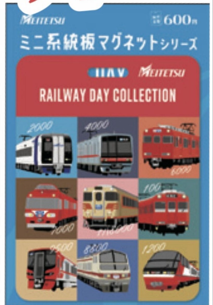 Yahoo!オークション -「系統板マグネット」の落札相場・落札価格