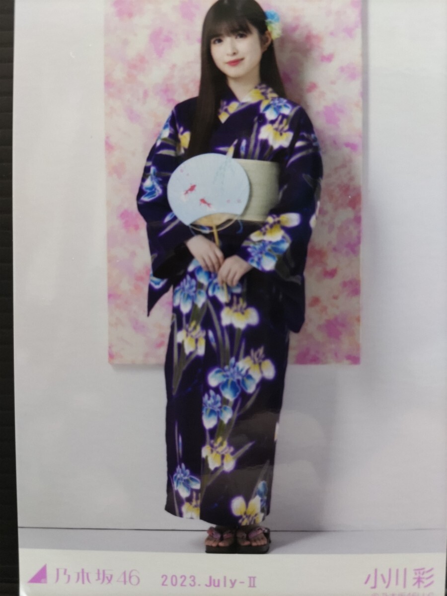 2025年最新】Yahoo!オークション -小川彩 浴衣の中古品・新品