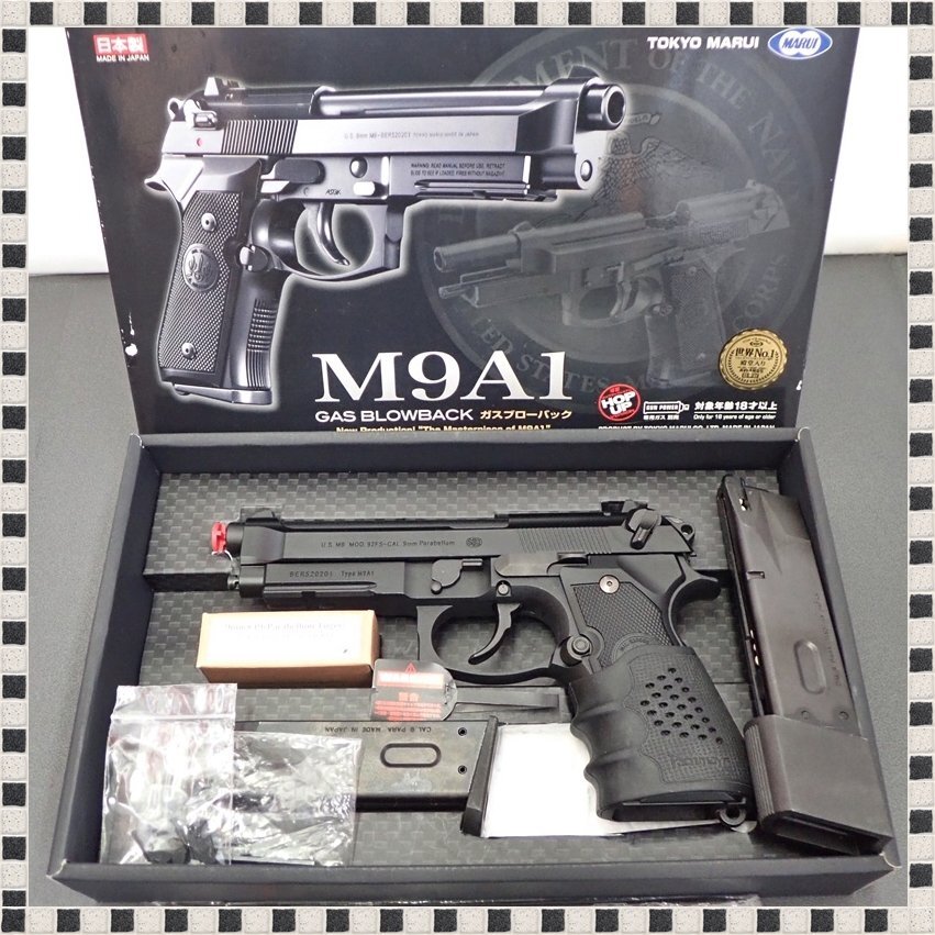 東京マルイM9A1 ガスブローバック マガジン3本付き Amazon | 東京マルイ M9 M9A1 対応 スペアマガジン ガスブローバック用