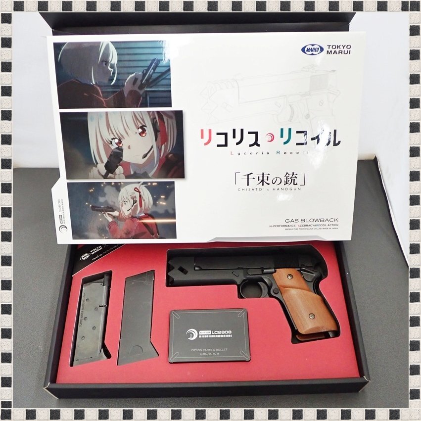 千東の銃 初回ロット　開封品　美品　新品、 未使用専用マガジンのオマケ付き 東京マルイ リコリスリコイル 千束の銃 スペアマガジン