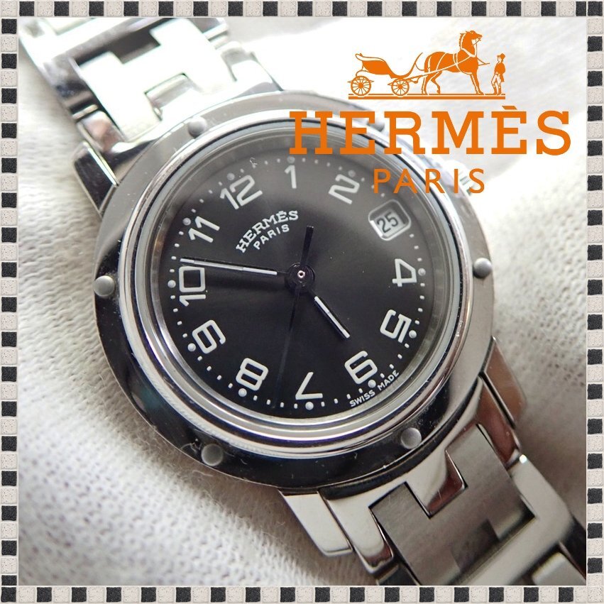 よしこエルメス時計CL4.210/新品電池新品仕上げ正常稼働品レディース HERMES エルメス CL4.210 クリッパー 腕時計 ステンレススチール