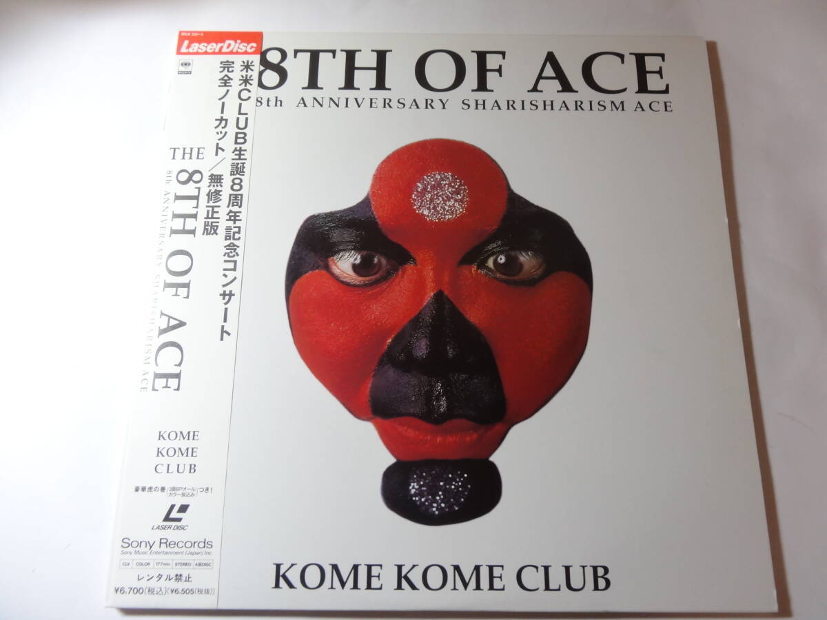 2025年最新】Yahoo!オークション -米米club ldの中古品・新品・未使用