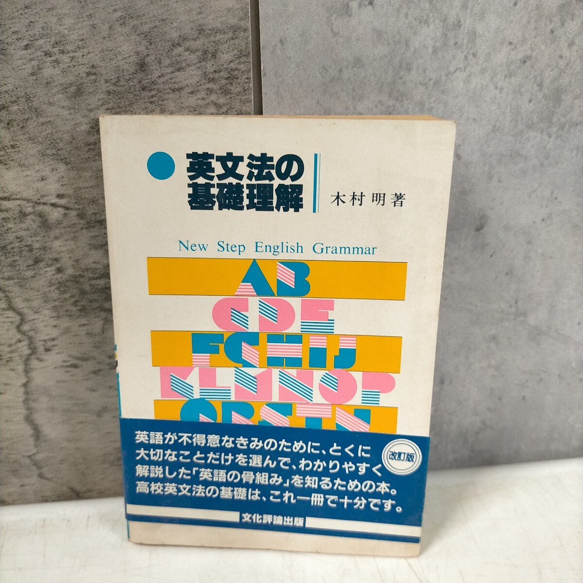 Yahoo!オークション -学習参考書(学習、教育)の落札相場・落札価格