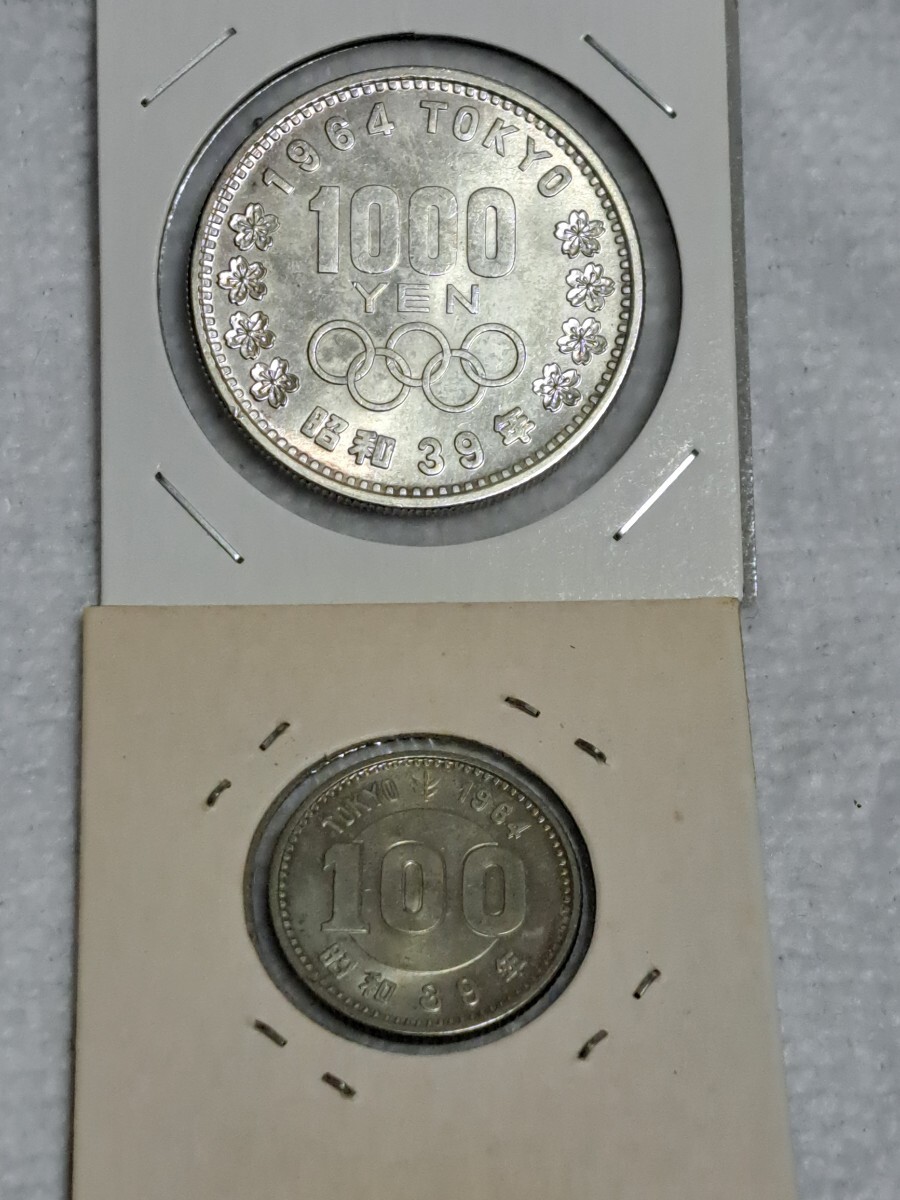 Yahoo!オークション -「100円銀貨」(貨幣) の落札相場・落札価格