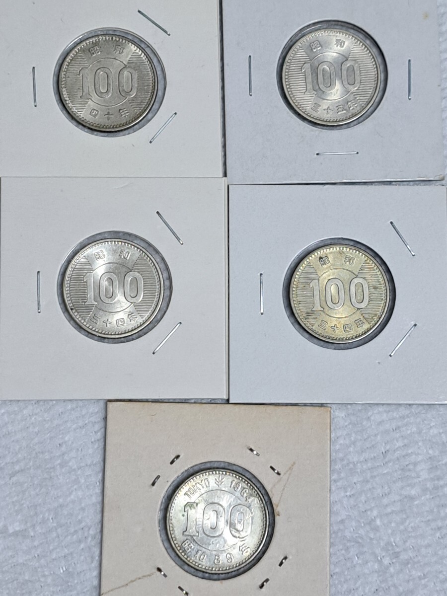 昭和39年 東京オリンピック記念3枚セット 昭和39年 東京オリンピック記念1000円銀貨幣 1964年（プラケース