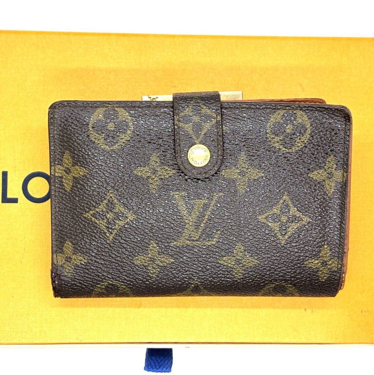 ✨超美品✨ヴィトン ポルトフォイユ ヴェエノワ モノグラム がま口財布 2つ折り LV ルイ・ヴィトン 二つ折り財布 がま口 /ブランドバッグ