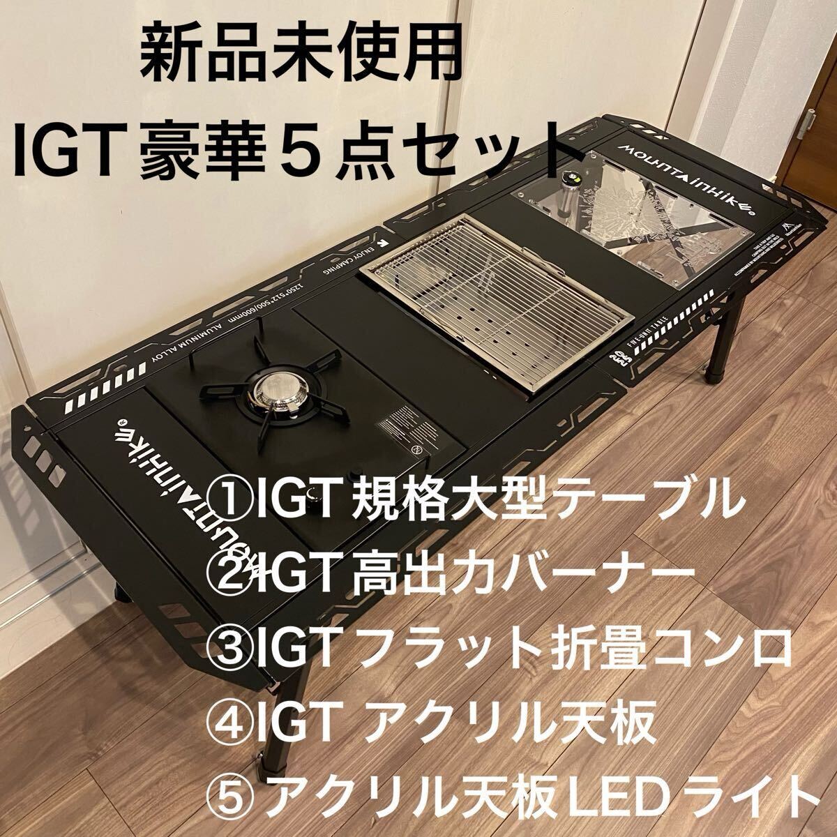2025年最新】Yahoo!オークション -igtテーブル(その他)の中古品