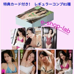 戸田れい 特典カードBCD・EVカード付き! レギュラーコンプ81種 ◆レイチェル /HIT'S