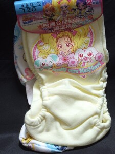☆ ふたりはプリキュア マックスハート ☆ ショーツ 2枚組 黄白色映画公開限定シャイニールミナス柄 120cm