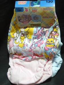 ☆ デリシャスパーティプリキュア ☆ きゃらふるインナー ショーツ 2枚組 桃青地プレシャス・スパイシー・ヤムヤム・フィナーレ柄 130cm