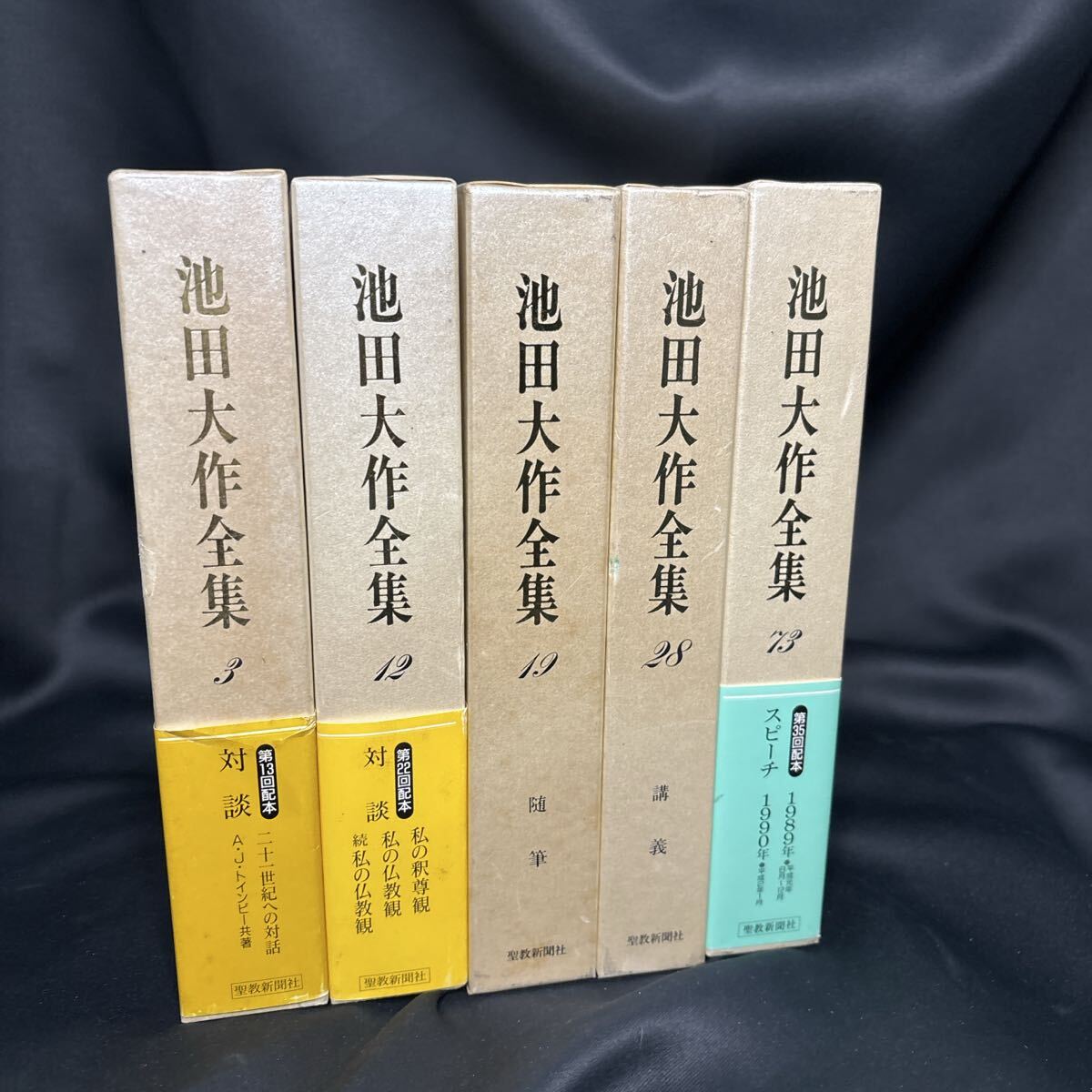 2025年最新】池田大作全集の魅力を探る！仏教思想書が勢揃い