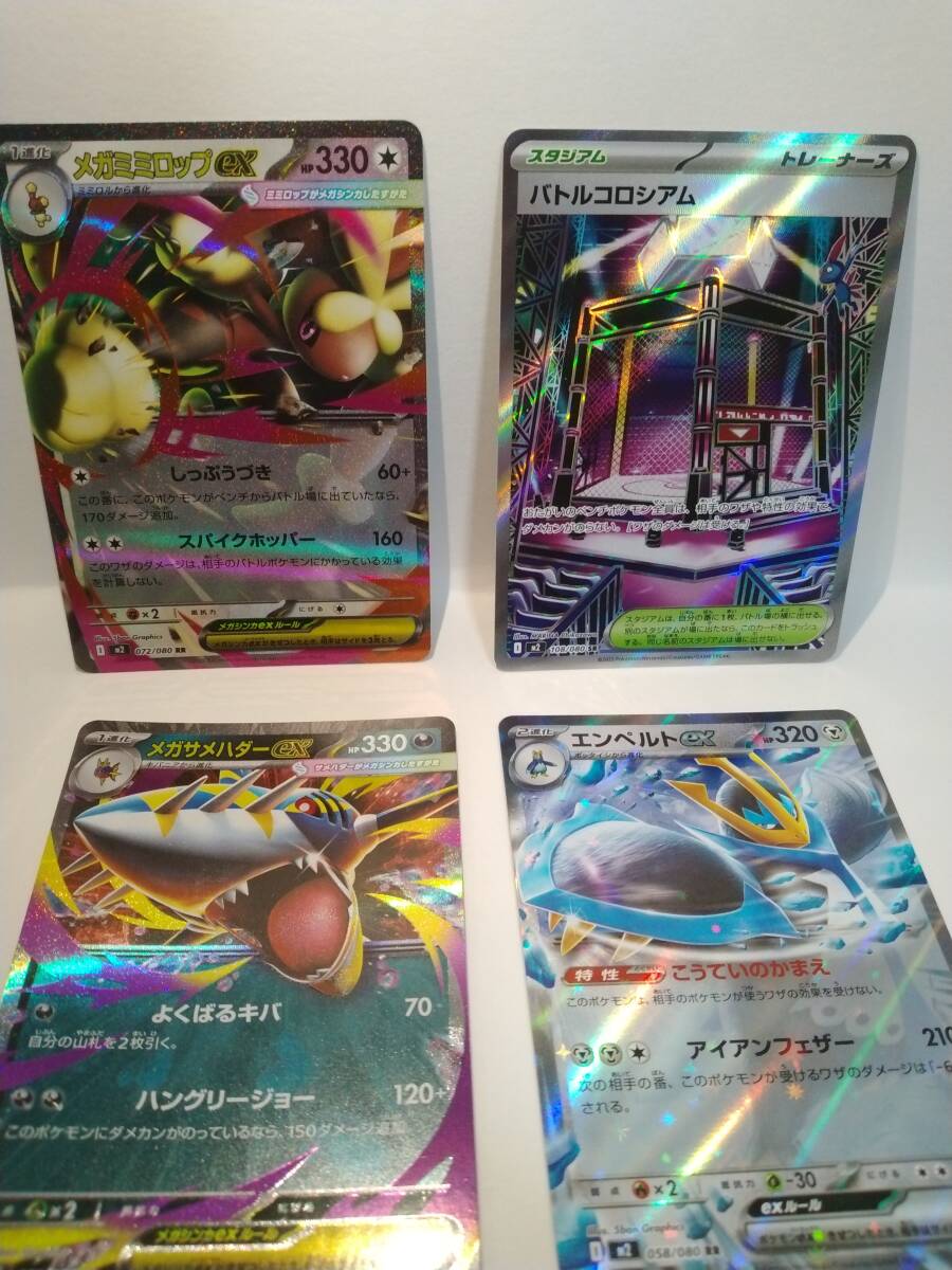 ポケカ　ポケモンカードゲーム　RR まとめ売り　約330枚 2025年最新】ポケモンカード rrr rr まとめ売りの人気アイテム
