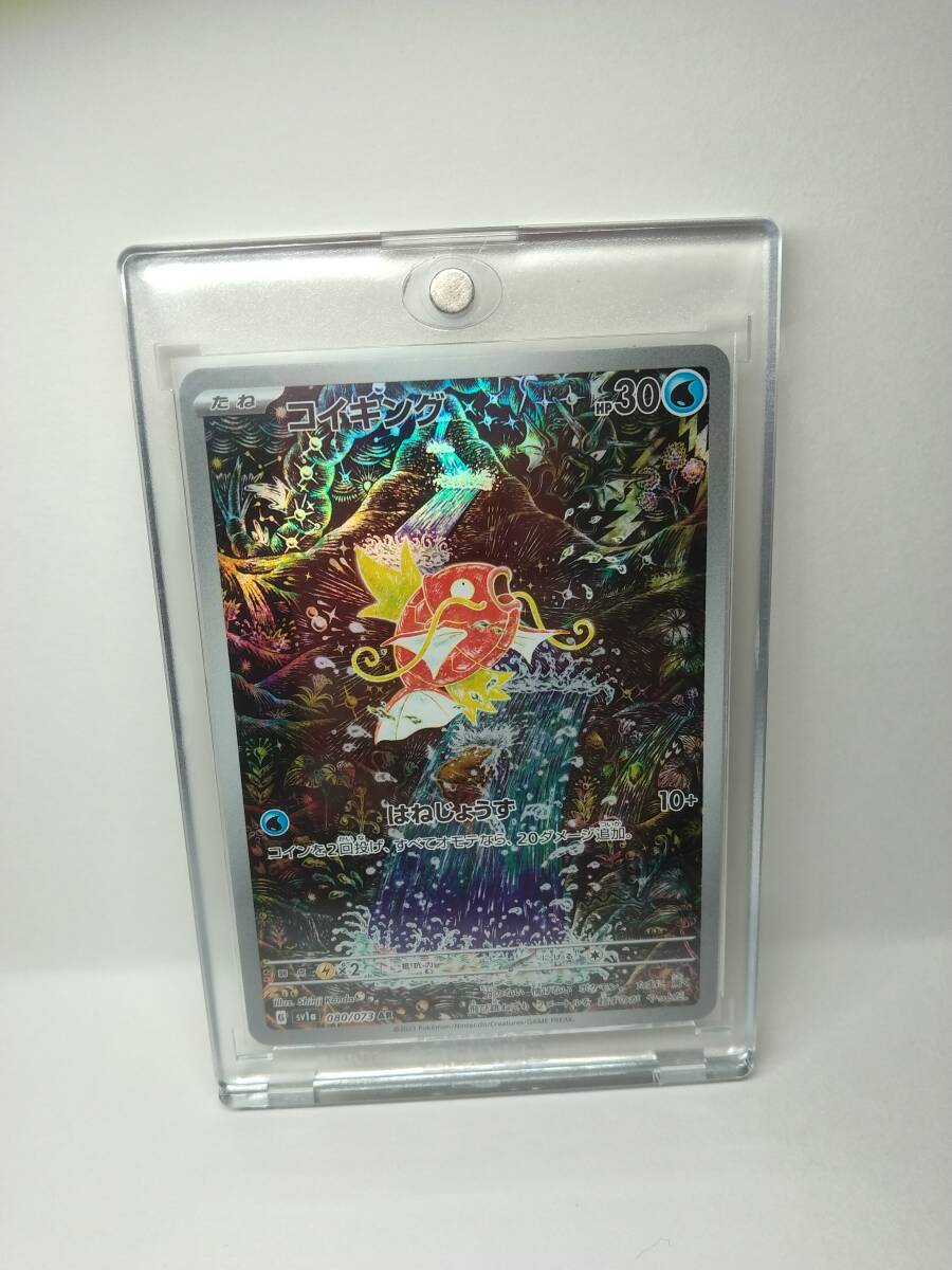 2025年最新】Yahoo!オークション -コイキングarの中古品・新品