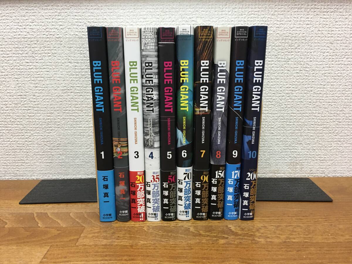 ブルージャイアント　全巻初版　帯付き 2025年最新】Yahoo!オークション -ブルージャイアント 初版(全巻