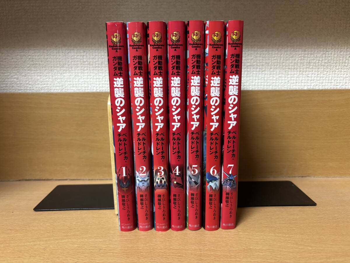Yahoo!オークション -「機動戦士ガンダム 逆襲のシャア」(本、雑誌) の