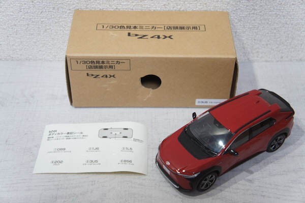 2025年最新】トヨタ カラーサンプルをチェックしてお気に入りを