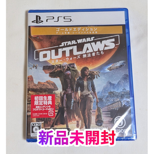 新品未開封 シュリンク付 PS5 スター・ウォーズ 無法者たち ゴールドエディション Star Wars Outlaws