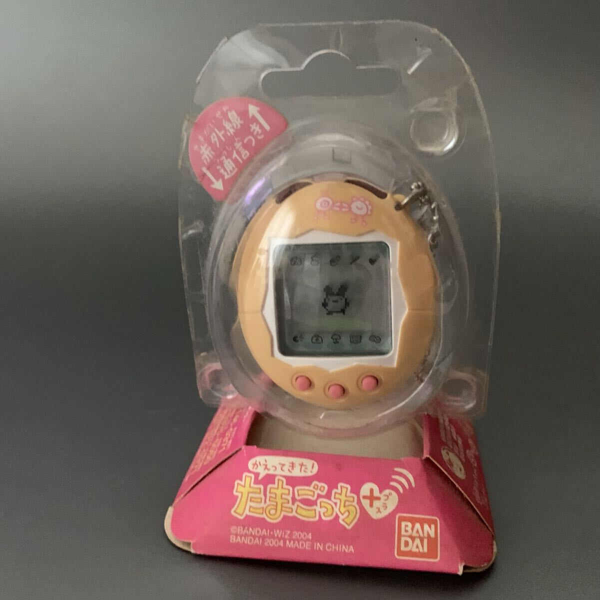 未開封 2個セット かえってきた！たまごっちプラス まとめ 未開封 2個セット かえってきた！たまごっちプラス まとめ