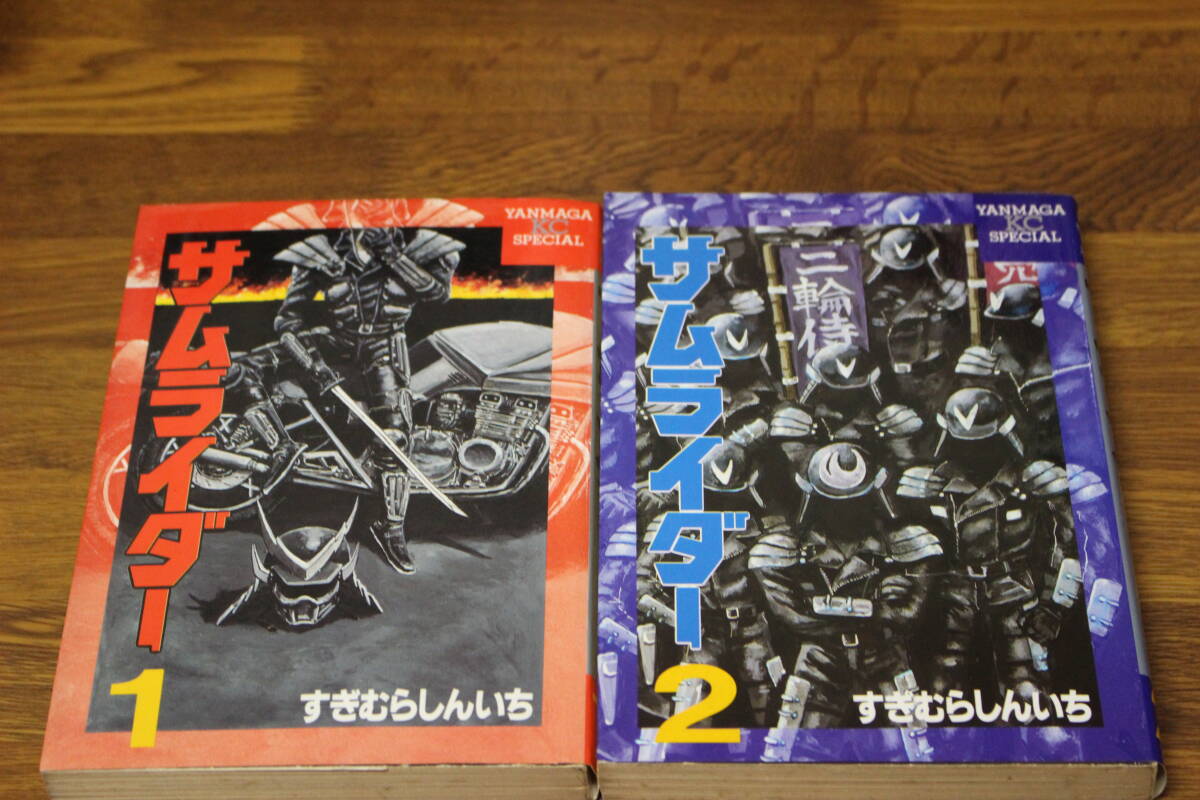 2025年最新】Yahoo!オークション -サムライダーの中古品・新品・未使用