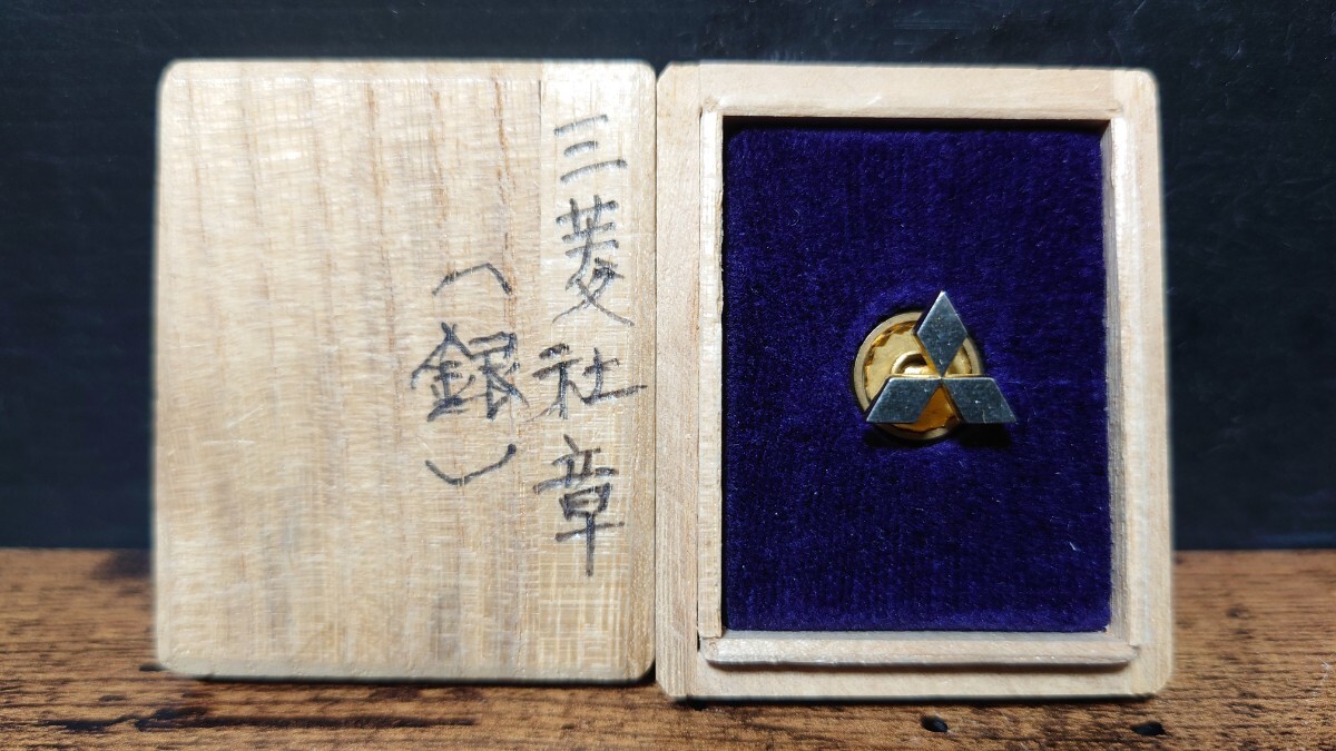 2025年最新】Yahoo!オークション -三菱 社章(雑貨)の中古品