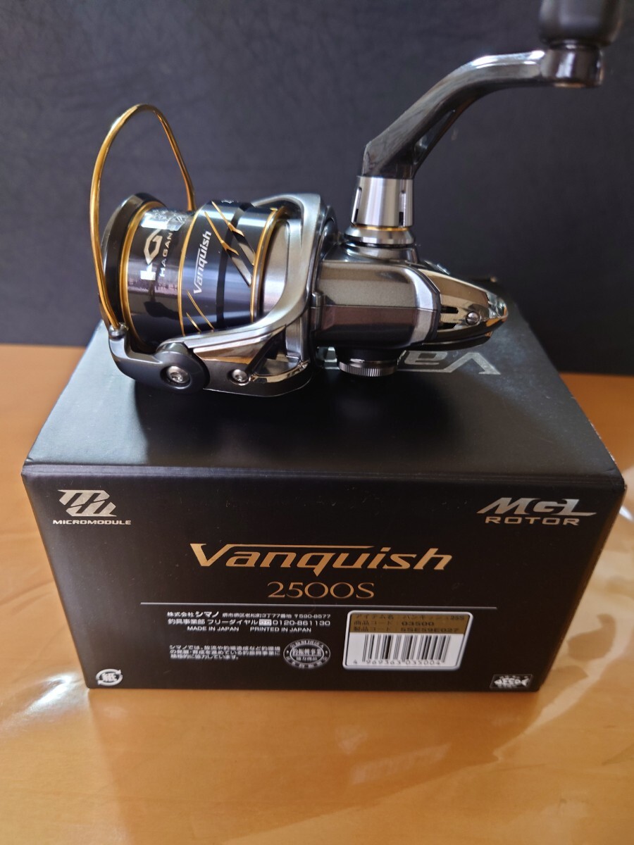 2025年最新】シマノ ヴァンキッシュ 全モデルの商品一覧！中古