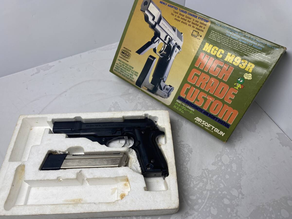 MGC M93R-EX レストアカスタム品 MGC M93R-EX レストアカスタム品 MGC M93R-EX レストアカスタム