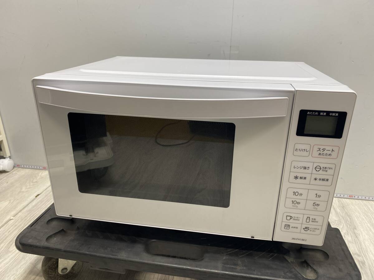 Yahoo!オークション -「haier jm-fh18」の落札相場・落札価格