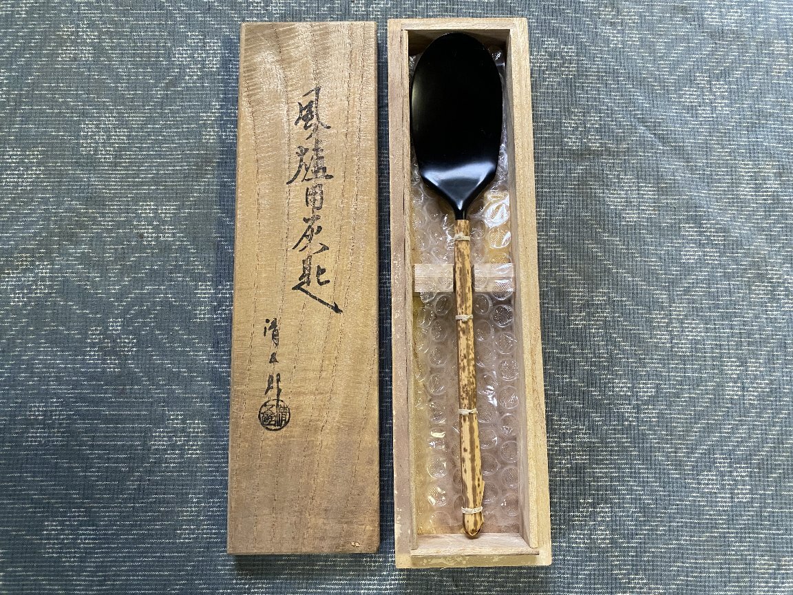 茶道具　金工師　木村清五郎造　南鐐　灰匙　三本組　約63g　共箱　M　R7732 茶道具 灰道具 灰匙 炉用灰匙 木村清五郎作 茶道 : 茶道具いまや静香園