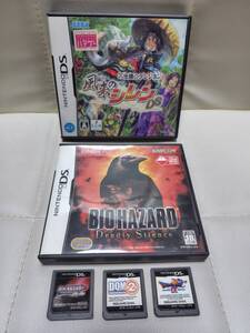 【ニンテンドーDSソフト5本セット】バイオハザードデッドリーサイレンス 風来のシレンDS ポケットモンスターパール ドラゴンクエスト9 DQM2