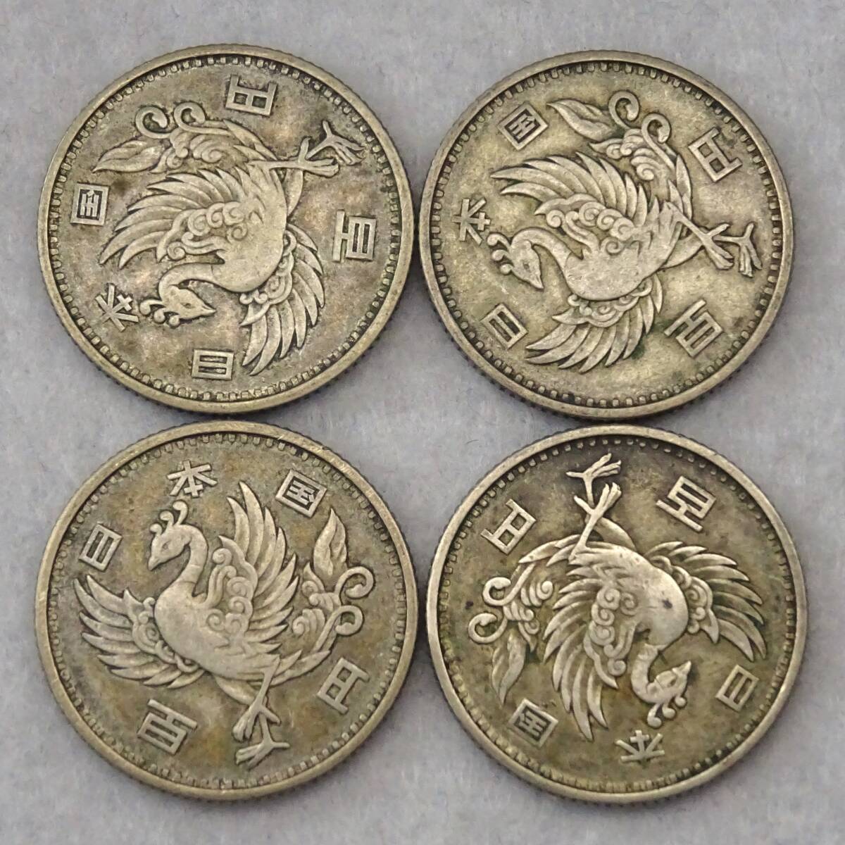 銀貨4点セット 2025年最新】Yahoo!オークション -銀貨4枚(硬貨)の中古品・新品