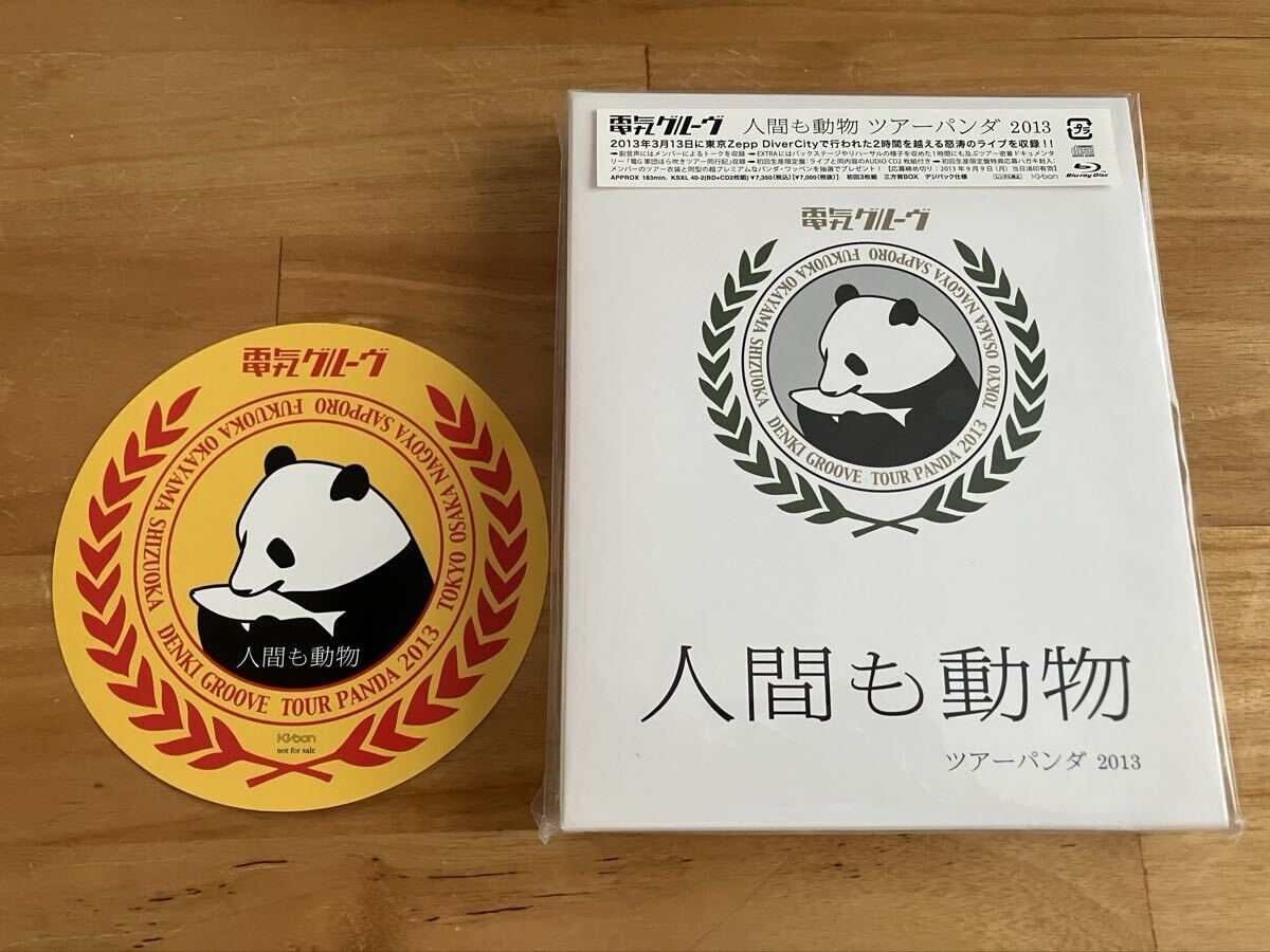 2025年最新】Yahoo!オークション -電気グルーヴの中古品・新品
