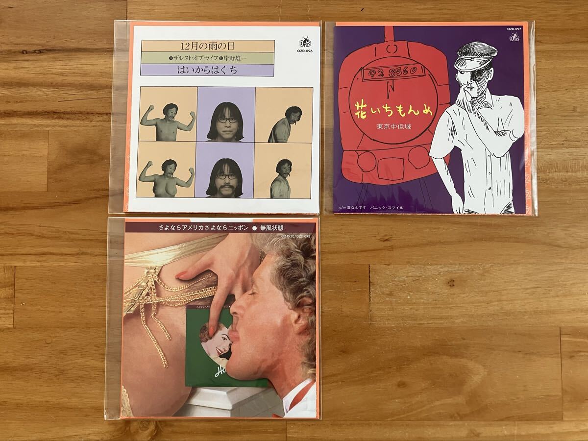 2025年最新】はっぴいえんど レコードの商品一覧 - Yahoo