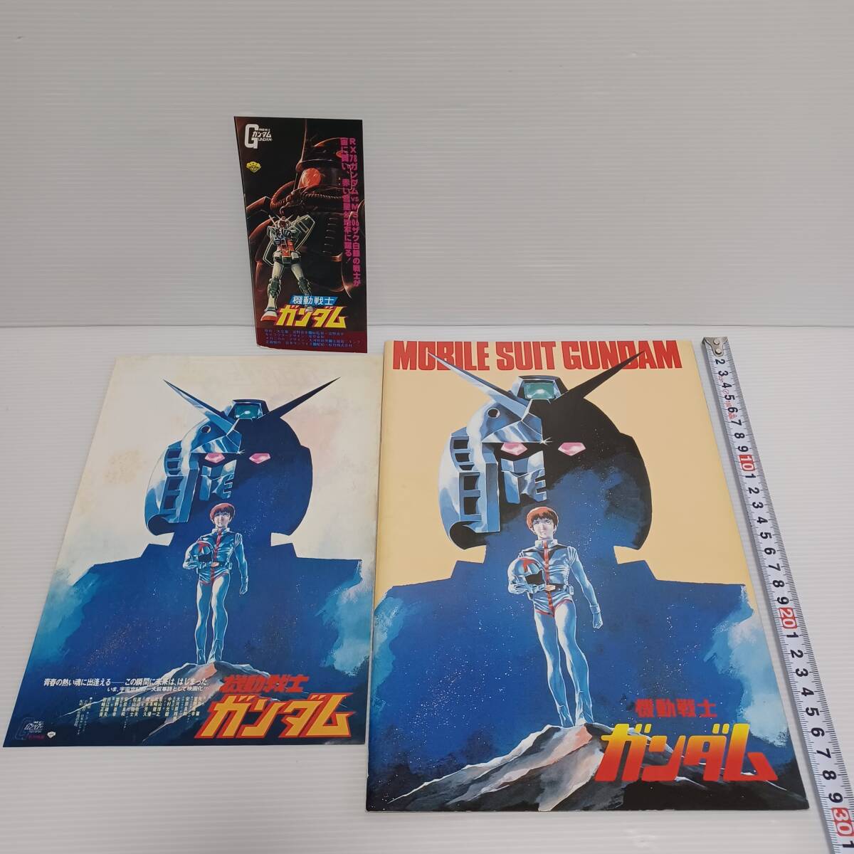 2025年最新】Yahoo!オークション -ガンダム チラシの中古品