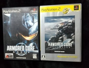 PS2 ARMORED CORE NEXUS LASTRAVEN(best版) セット 長期保管 現状品