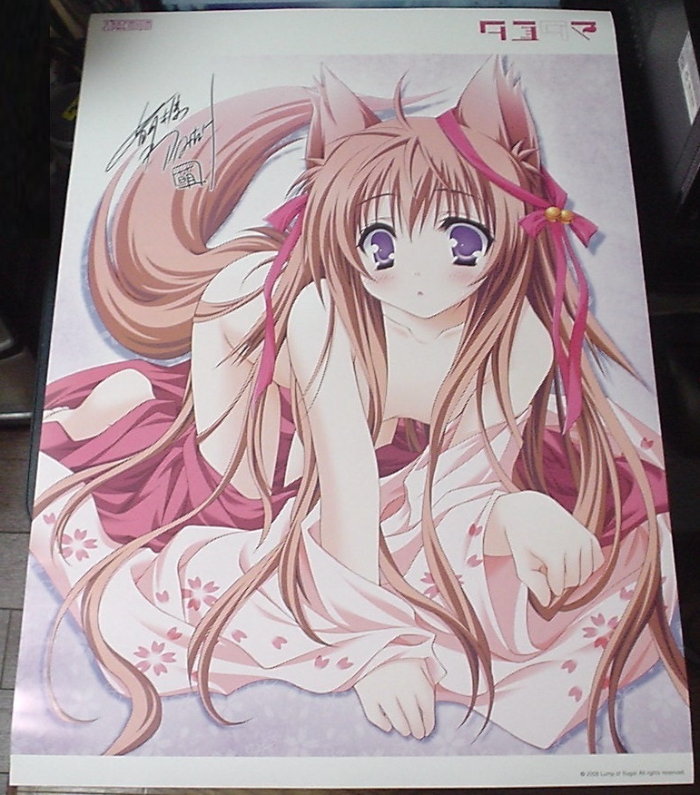 2025年最新】Yahoo!オークション -萌木原ふみたけ ポスターの